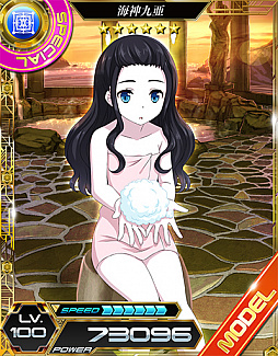 画像ギャラリー No.012のサムネイル画像 / 「魔法科高校の劣等生 LOST ZERO」，新プレイアブルキャラ「九亜」が7月1日に追加