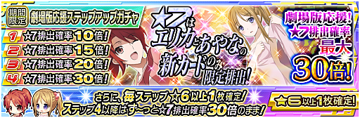 画像ギャラリー No.014のサムネイル画像 / 「魔法科高校の劣等生 LOST ZERO」，新プレイアブルキャラ「九亜」が7月1日に追加