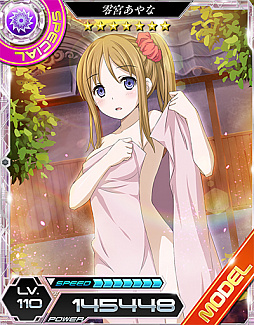 画像ギャラリー No.015のサムネイル画像 / 「魔法科高校の劣等生 LOST ZERO」，新プレイアブルキャラ「九亜」が7月1日に追加