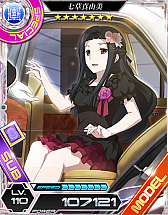 画像ギャラリー No.012のサムネイル画像 / 「魔法科高校の劣等生 LOST ZERO」,3周年記念キャンペーンが開催