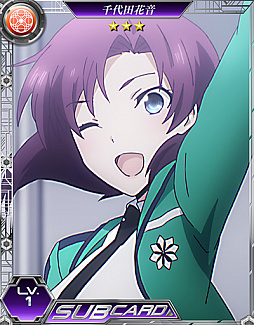 画像ギャラリー No.016のサムネイル画像 / 「魔法科高校の劣等生 LOST ZERO」,3周年記念キャンペーンが開催