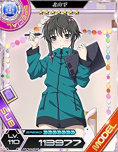 画像ギャラリー No.003のサムネイル画像 / 「魔法科高校の劣等生 LOST ZERO」,アニメ「エロマンガ先生」とのコラボ