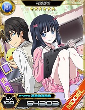 画像ギャラリー No.004のサムネイル画像 / 「魔法科高校の劣等生 LOST ZERO」,アニメ「エロマンガ先生」とのコラボ