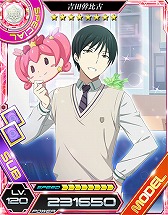 画像ギャラリー No.008のサムネイル画像 / 「魔法科高校の劣等生 LOST ZERO」,アニメ「エロマンガ先生」とのコラボ