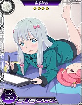 画像ギャラリー No.009のサムネイル画像 / 「魔法科高校の劣等生 LOST ZERO」,アニメ「エロマンガ先生」とのコラボ