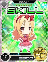 画像ギャラリー No.019のサムネイル画像 / 「魔法科高校の劣等生 LOST ZERO」,アニメ「エロマンガ先生」とのコラボ