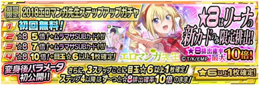 画像ギャラリー No.006のサムネイル画像 / 「魔法科高校の劣等生 LOST ZERO」で「エロマンガ先生」との第2弾コラボがスタート