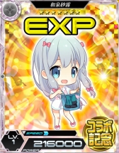 画像ギャラリー No.012のサムネイル画像 / 「魔法科高校の劣等生 LOST ZERO」で「エロマンガ先生」との第2弾コラボがスタート