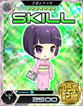 画像ギャラリー No.014のサムネイル画像 / 「魔法科高校の劣等生 LOST ZERO」で「エロマンガ先生」との第2弾コラボがスタート