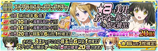 画像ギャラリー No.004のサムネイル画像 / 「魔法科高校の劣等生 LOST ZERO」,アニメ「ストライク・ザ・ブラッド」 コラボがスタート