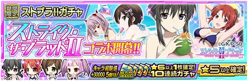 画像ギャラリー No.006のサムネイル画像 / 「魔法科高校の劣等生 LOST ZERO」,アニメ「ストライク・ザ・ブラッド」 コラボがスタート