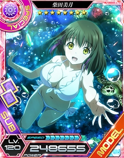 画像ギャラリー No.010のサムネイル画像 / 「魔法科高校の劣等生 LOST ZERO」,アニメ「ストライク・ザ・ブラッド」 コラボがスタート