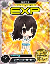 画像ギャラリー No.013のサムネイル画像 / 「魔法科高校の劣等生 LOST ZERO」,アニメ「ストライク・ザ・ブラッド」 コラボがスタート