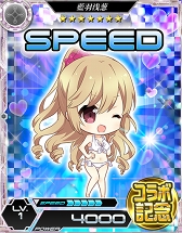 画像ギャラリー No.014のサムネイル画像 / 「魔法科高校の劣等生 LOST ZERO」,アニメ「ストライク・ザ・ブラッド」 コラボがスタート