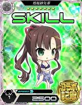 画像ギャラリー No.015のサムネイル画像 / 「魔法科高校の劣等生 LOST ZERO」,アニメ「ストライク・ザ・ブラッド」 コラボがスタート