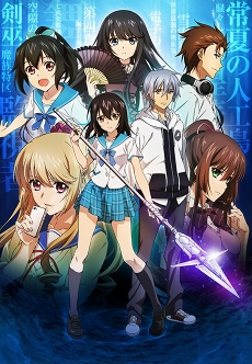 画像ギャラリー No.016のサムネイル画像 / 「魔法科高校の劣等生 LOST ZERO」,アニメ「ストライク・ザ・ブラッド」 コラボがスタート