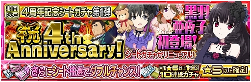 画像ギャラリー No.007のサムネイル画像 / 「魔法科高校の劣等生 LOST ZERO」,新プレイアブルキャラクター「黒羽亜夜子」が登場
