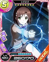 画像ギャラリー No.003のサムネイル画像 / 「魔法科高校の劣等生 LOST ZERO」，“とある魔術の禁書目録III”コラボを実施