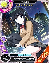 画像ギャラリー No.005のサムネイル画像 / 「魔法科高校の劣等生 LOST ZERO」，“とある魔術の禁書目録III”コラボを実施
