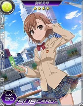 画像ギャラリー No.006のサムネイル画像 / 「魔法科高校の劣等生 LOST ZERO」，“とある魔術の禁書目録III”コラボを実施