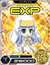 画像ギャラリー No.013のサムネイル画像 / 「魔法科高校の劣等生 LOST ZERO」，“とある魔術の禁書目録III”コラボを実施