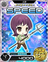 画像ギャラリー No.014のサムネイル画像 / 「魔法科高校の劣等生 LOST ZERO」，“とある魔術の禁書目録III”コラボを実施
