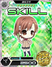 画像ギャラリー No.015のサムネイル画像 / 「魔法科高校の劣等生 LOST ZERO」，“とある魔術の禁書目録III”コラボを実施