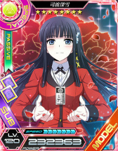 画像ギャラリー No.003のサムネイル画像 / 「魔法科高校の劣等生 LZ」で,TVアニメ「賭ケグルイ××」コラボが実施