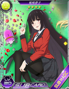 画像ギャラリー No.006のサムネイル画像 / 「魔法科高校の劣等生 LZ」で,TVアニメ「賭ケグルイ××」コラボが実施