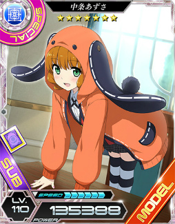 画像ギャラリー No.010のサムネイル画像 / 「魔法科高校の劣等生 LZ」で,TVアニメ「賭ケグルイ××」コラボが実施