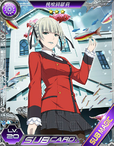 画像ギャラリー No.011のサムネイル画像 / 「魔法科高校の劣等生 LZ」で,TVアニメ「賭ケグルイ××」コラボが実施