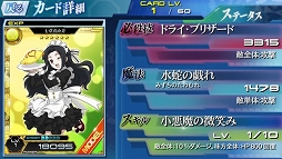 魔法科高校の劣等生 LOST ZERO