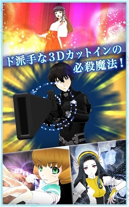 魔法科高校の劣等生 LOST ZERO