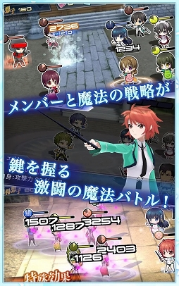 魔法科高校の劣等生 LOST ZERO