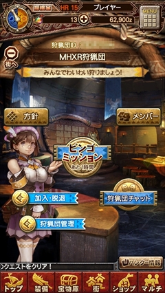 画像ギャラリー No.003のサムネイル画像 / 「モンスターハンター エクスプロア」のキーマン3人にインタビュー。大幅に作り直した理由やiOS版の配信時期をはじめとする今後の話を聞いてきた