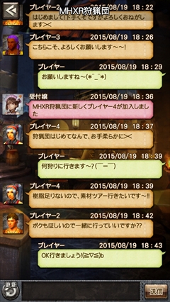 画像ギャラリー No.005のサムネイル画像 / 「モンスターハンター エクスプロア」のキーマン3人にインタビュー。大幅に作り直した理由やiOS版の配信時期をはじめとする今後の話を聞いてきた