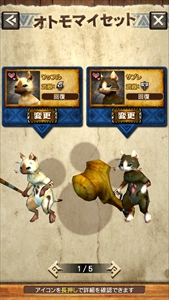 画像ギャラリー No.008のサムネイル画像 / 「モンスターハンター エクスプロア」のキーマン3人にインタビュー。大幅に作り直した理由やiOS版の配信時期をはじめとする今後の話を聞いてきた