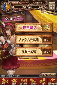 画像ギャラリー No.009のサムネイル画像 / 「モンスターハンター エクスプロア」のキーマン3人にインタビュー。大幅に作り直した理由やiOS版の配信時期をはじめとする今後の話を聞いてきた