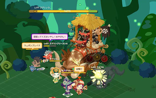 画像ギャラリー No.003のサムネイル画像 / アメーバピグのアバターを使ったブラウザゲーム「ピグブレイブ」のクローズドβテスト実施日が12月22日に決定。テスター2万人の募集も始まる