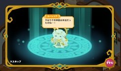 画像ギャラリー No.011のサムネイル画像 / 「ピグブレイブ」CBTのプレイレポート。かわいいピグの見た目に反して，しっかりしたMORPGだった