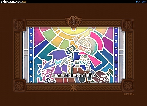 画像ギャラリー No.013のサムネイル画像 / 「ピグブレイブ」CBTのプレイレポート。かわいいピグの見た目に反して，しっかりしたMORPGだった