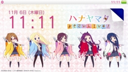 画像ギャラリー No.001のサムネイル画像 / 「ハナヤマタ よさこいLIVE!」,DL版専用特典に「特製カスタムテーマ」が決定