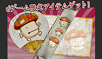 画像ギャラリー No.005のサムネイル画像 / dゲーム版「信長の野望 Online」のサービスが本日スタート。今なら最大14日間無料で遊べる「お試しキャンペーン」も
