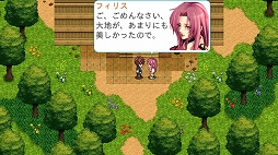 デスティニーレジェンズ