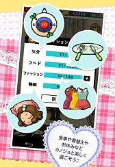 画像ギャラリー No.003のサムネイル画像 / 「もしカノ もしも彼女が・・・」女の子のタイプが異なる5バージョンで配信開始