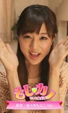 画像ギャラリー No.007のサムネイル画像 / 「もしカノ もしも彼女が・・・」女の子のタイプが異なる5バージョンで配信開始