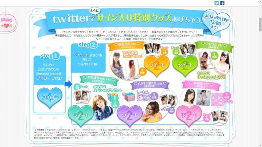 画像ギャラリー No.012のサムネイル画像 / 「もしカノ もしも彼女が・・・」女の子のタイプが異なる5バージョンで配信開始