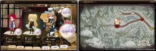 画像ギャラリー No.003のサムネイル画像 / 「アットゲームズ」がサービス開始8周年。新コンテンツ「Selfy Storia」が登場