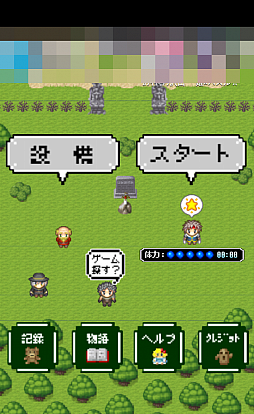 画像ギャラリー No.001のサムネイル画像 / お客様，こちらでございます。スマホ向けタップアクション「伝説の剣で村おこし」を紹介する「（ほぼ）日刊スマホゲーム通信」第609回