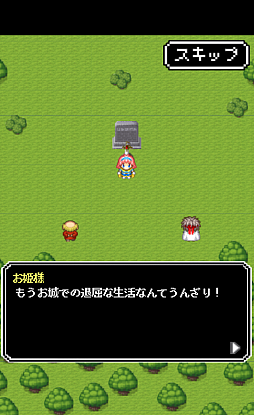 画像ギャラリー No.008のサムネイル画像 / お客様，こちらでございます。スマホ向けタップアクション「伝説の剣で村おこし」を紹介する「（ほぼ）日刊スマホゲーム通信」第609回